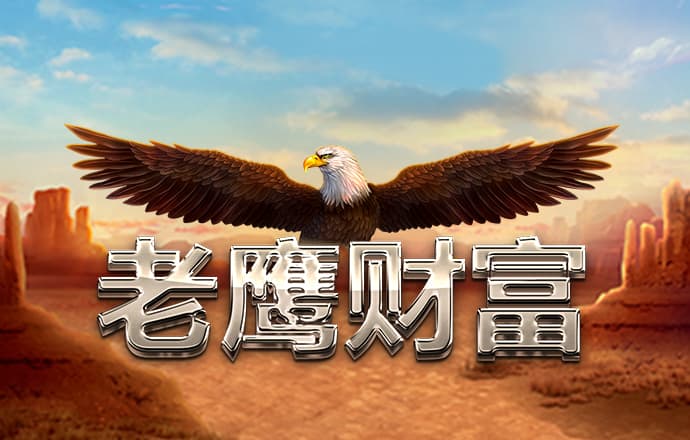 爱游戏app网页