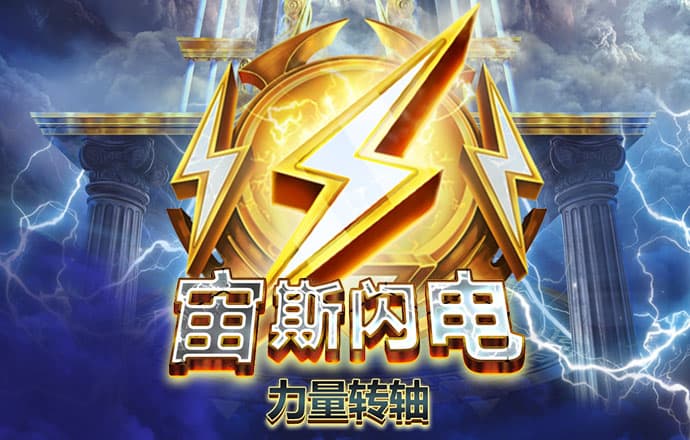 爱赢体育官网下载